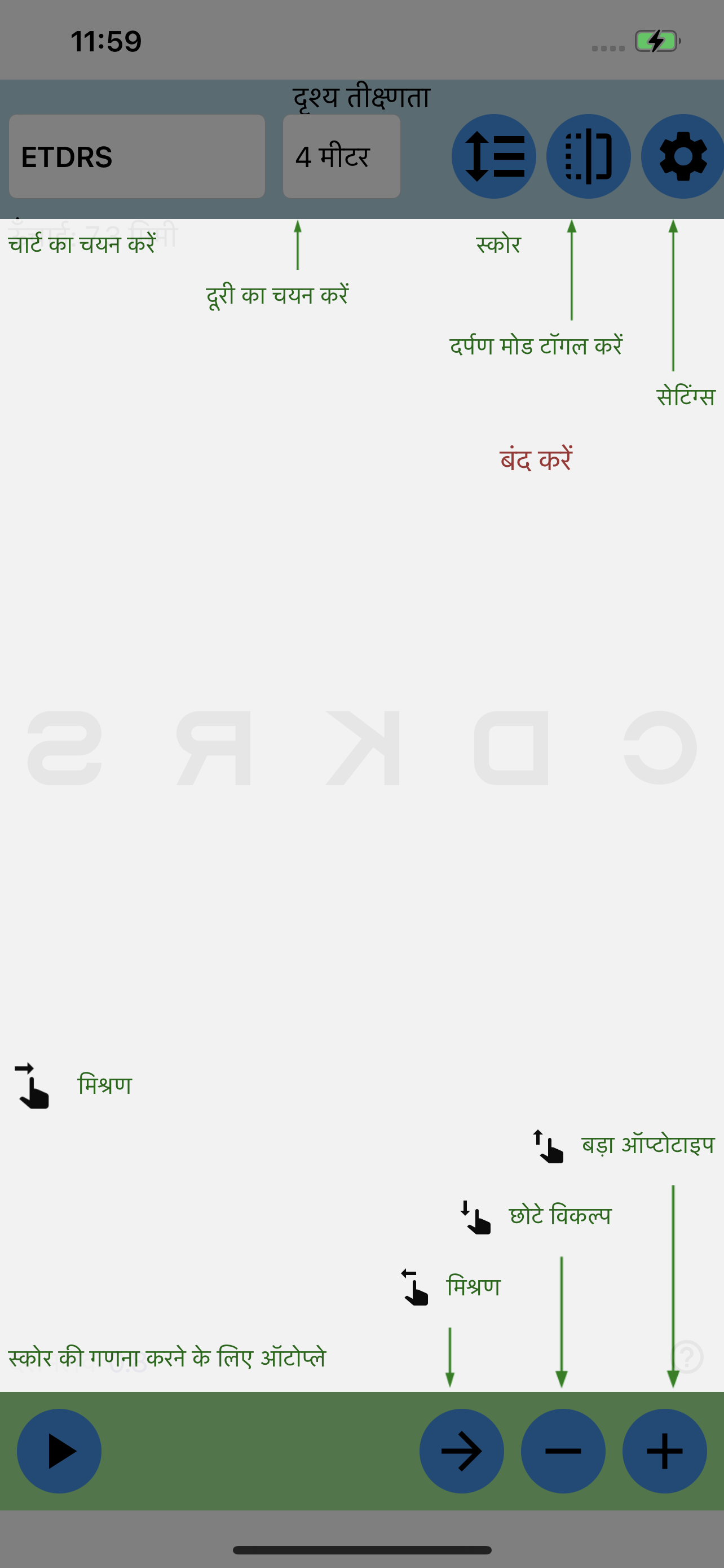 default/Languages/Hindi.png