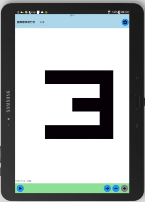 國際標準視力表 安卓 Samsung Note 4